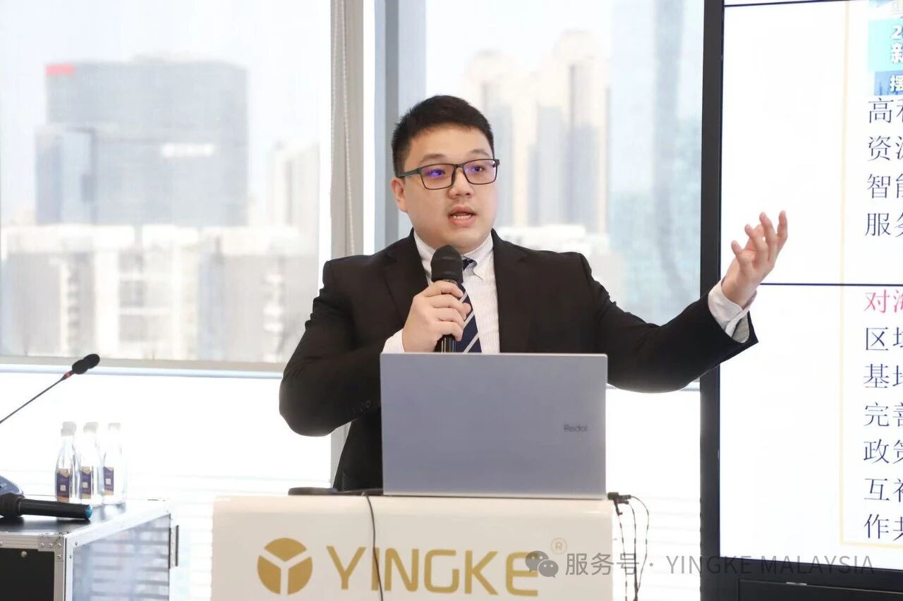 Seminar on Malaysia’s investment environment and regulations