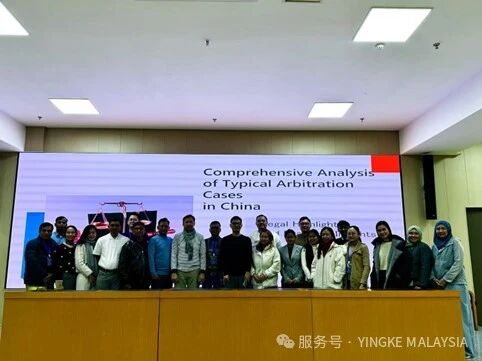 Seminar group photo
