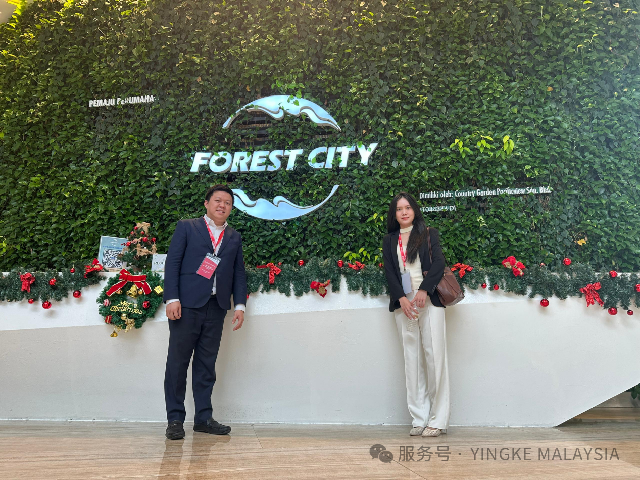 Launch of the Forest City Special Financial Zone